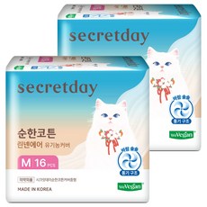 secretday 有機溫和棉亞麻有機棉表層衛生棉 翅膀型, 2個, 中型, 16入