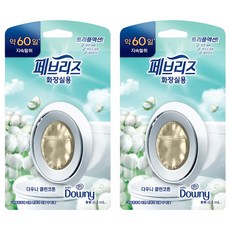 febreze 風倍清 放置型廁所用Downy清新棉花香除臭劑 正裝, Downy清新棉花香, 6.3ml, 2個