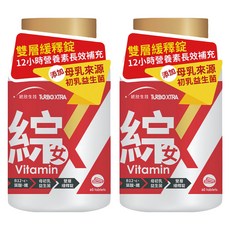 統欣生技TX 全效守護系列女性綜合維生素 含有13種人體必需維生素 提供全面的營養支持 高效吸收, 60顆, 500mg, 2罐