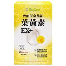 BioOne 碧而優 金盞花葉黃素EX+ 草本枸杞 滋和調理 游離型葉黃素, 570mg, 30顆, 1盒