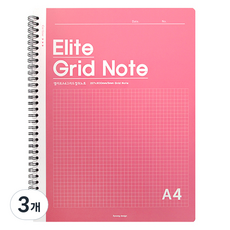 2Youngdesign ELITE 線圈方格可撕式筆記本 A4, 粉紅色, 3個