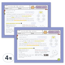 ICONIC 塗鴉筆記本 B5, 04好運, 50張, 4個