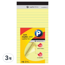 Printec Legal Pad 自黏便條紙 89 x 173 mm LP89Y, 3個, 黃色, 40張
