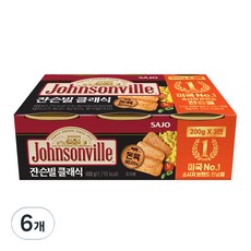 쟌슨빌 클래식 햄통조림, 200g, 6개