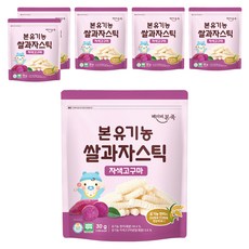 베이비본죽 본 유기농 쌀과자 스틱, 자색고구마, 6개