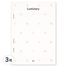 DASH&DOT 2026年 Luminary 日期型 月間日誌, 04 sugar dot, 3個