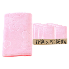 小熊壓花浴巾 親膚吸水速乾 柔軟舒適, 桃粉熊, 8條