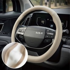 카사장 자국 안남는 무타공 무지 나파 가죽 핸들 커버, 바닐라베이지