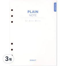 MINUIT 日記本內頁 A5 空白 加大款, 256入, 3個