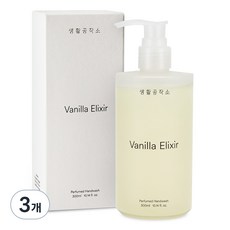 생활공작소 퍼퓸 핸드워시 바닐라 엘릭서, 300ml, 3개