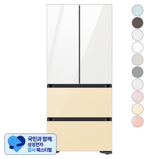 [삼성 감사 페스티벌] [색상선택형] 삼성전자 비스포크 김치플러스 키친핏 4도어 냉장고 420L 방문설치, 글램화이트 + 글램바닐라, RQ42C94J3AP