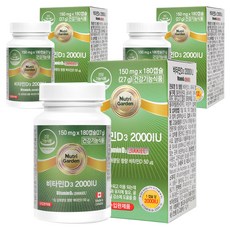 뉴트리가든 비타민D3 2000IU 27g, 180정, 3개