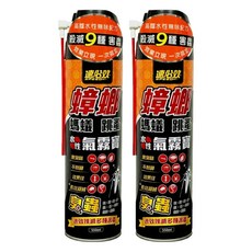 速必效 水性蟑螂螞蟻跳蚤氣霧寶 滅蟑噴劑, 550ml, 2瓶