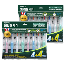 페리오 케어 부드러운모 칫솔, 8개입, 2개