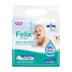 菲力家族 Felix Baby 超純水嬰兒濕巾, 99% 藥廠級EDI超純水, 無酒精 無香精 無甲醛 無螢光劑, 3包, 1袋