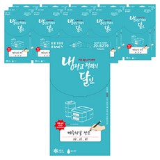 Petit 冰箱標籤 20-B219 7p, 15個