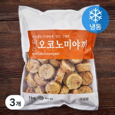 세미원 미니 오코노미야끼 (냉동), 1kg, 3개