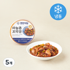 연안식당 마늘쫑 꼬막장 (냉동), 150g, 5개