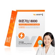 비타민마을 아르기닌 8000, 8g, 30개