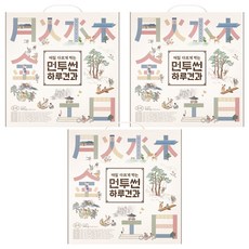 HBAF Mon To Sun 6週 一日堅果, 840g, 3盒