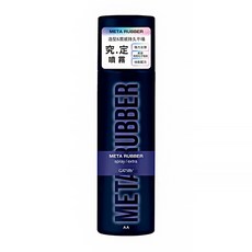 GATSBy 究 定 噴霧, 257ml, 1瓶