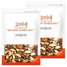 고미네 브라질너트, 150g, 2개