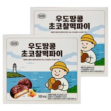 우도땅콩 초코찰떡파이 10개입, 215g, 2개