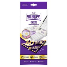 farcent 花仙子 驅塵氏 乾濕兩用拖把組, 1組