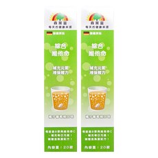 SUNLIFE 森萊富 綜合維他命發泡錠, 補充營養和水分，消除疲勞，恢復活力，增強體力, 20顆, 2盒