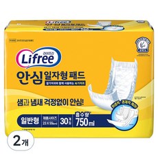라이프리 안심 일자형 이너패드, 2개, 30매입