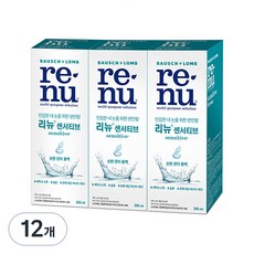 리뉴 센서티브 렌즈 세정액, 355ml, 12개