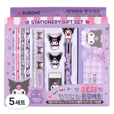 산리오캐릭터즈 인기있는 문구세트 쿠로미, 보라, 5세트