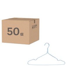 浸粉衣架 藍色 浸塑防滑衣架 圓角設計 不傷衣物, 50個