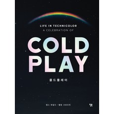 콜드 플레이, 윌북, 뎁스 와일드