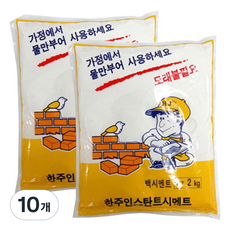 한주 세라믹 가정용 시멘트 2kg, 10개
