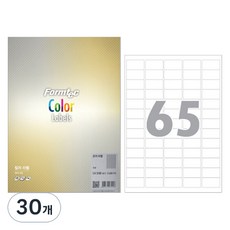 Formtec 銀色標籤紙 LSV-3100, 65格, 30個