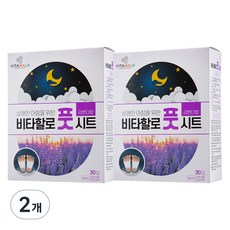 비타할로 풋 시트, 30매입, 2개