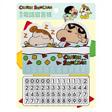 Dung Jin 敦景 蠟筆小新 電話留言版, 睡衣 白色, 1個