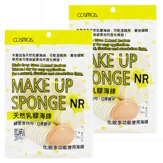 台灣 COSMOS NO.7專業海綿 圓形 30入, 白色, 2包