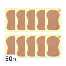Polbea 腋下吸汗貼, 50個