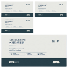 傾齡 水凝膠舒緩眼罩膜 8g, 4盒, 1組