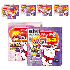 澤谷小米兔 蒸氣眼罩 玫瑰香氛 約42°C 持續約40分鐘, 2盒, 6組