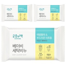 GOONGBE 宫中秘策 嬰兒洗衣皂 200g, 3個