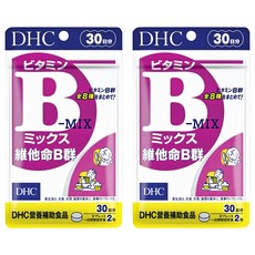 DHC 維他命B群, 30日份, 含維生素B1, 維生素B2, 維生素B6, 維生素B12, 200mg, 60顆, 2包