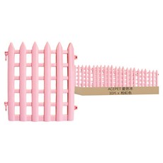 ACEPET 愛思沛 小圍片 幼犬兔子專用 塑膠圍欄, 粉紅色, 10片