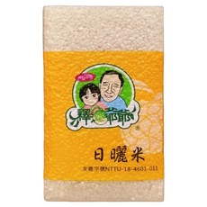 釋迦爺爺 日曬米, 1kg, 1包, CNS二等