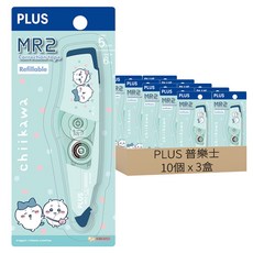 PLUS 普樂士 吉伊卡哇修正帶 MR2 限定版 Set 10個, 規格5mm x 6M, 全新包覆彈力蓋, 多色替換帶, MR系列共用, 一起散步, 3盒