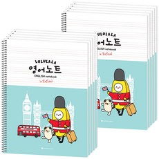 포포팬시 룰루랄라 초등 영어 노트, 민트, 10개