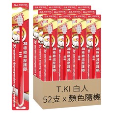 T.KI 白人 軟毛牙刷 柔絲 粉/黃/藍/綠 顏色隨機, 1入, 52支
