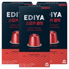 이디야 스모키 벨벳 캡슐커피, 5.5g, 3개, 10개입